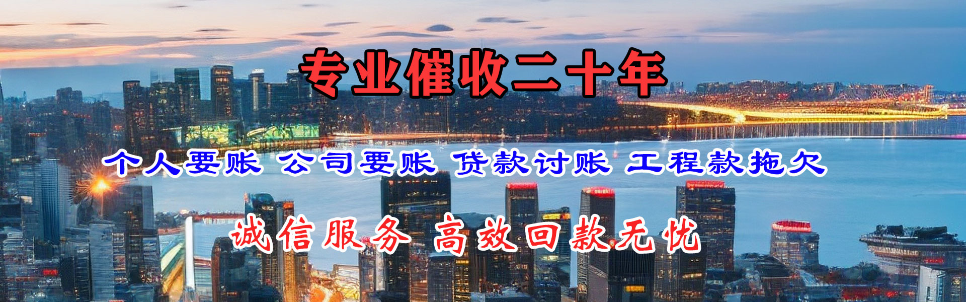三水追数公司